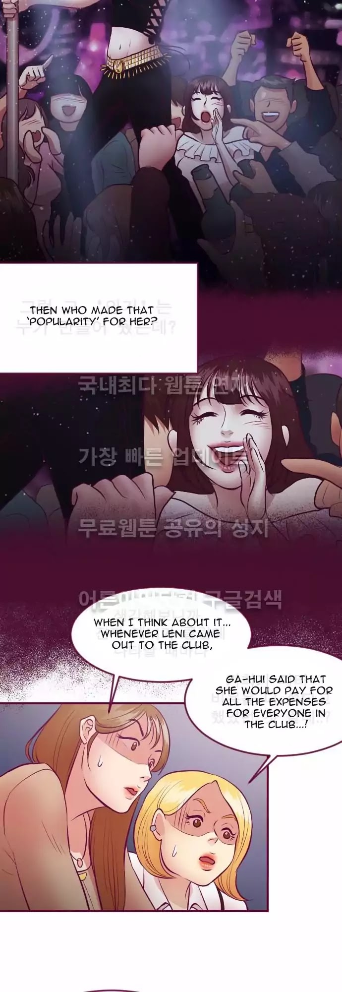 Just Right There! Chapter 21 page 12 - Chapter 21