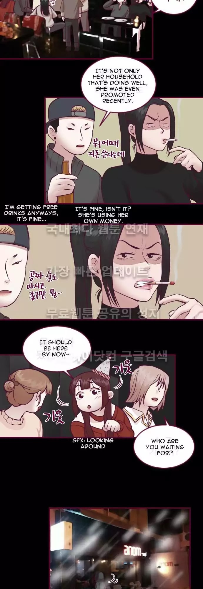 Just Right There! Chapter 21 page 3 - Chapter 21