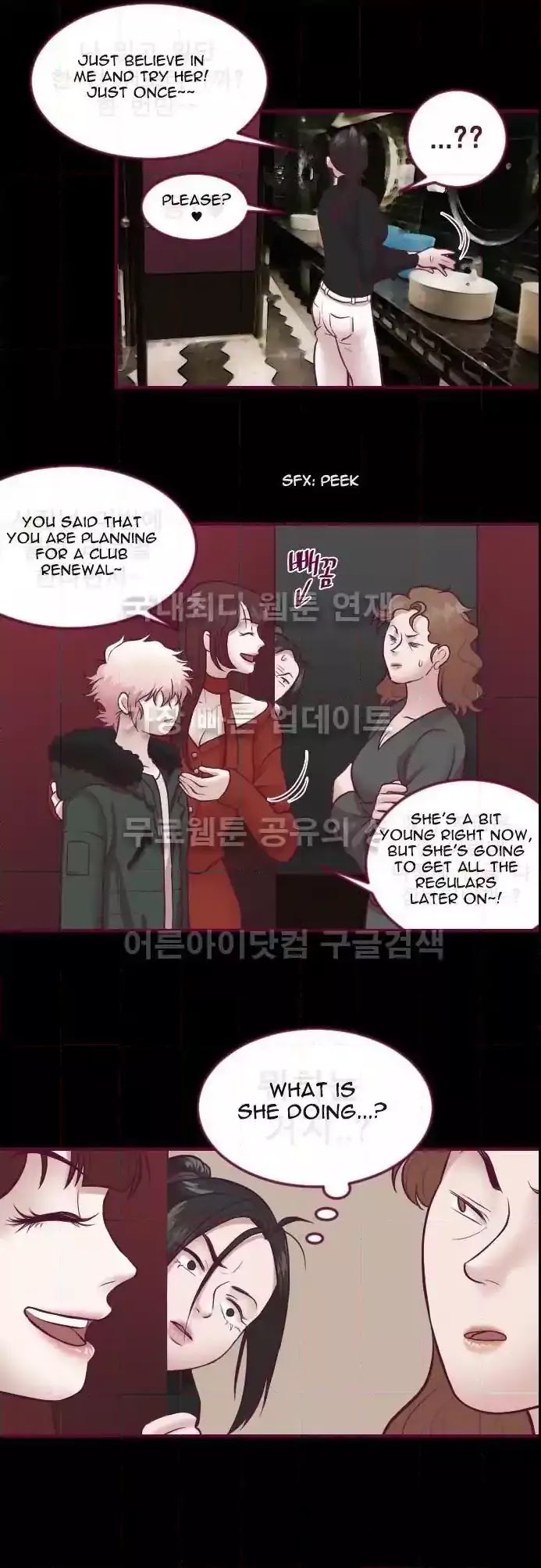 Just Right There! Chapter 21 page 7 - Chapter 21