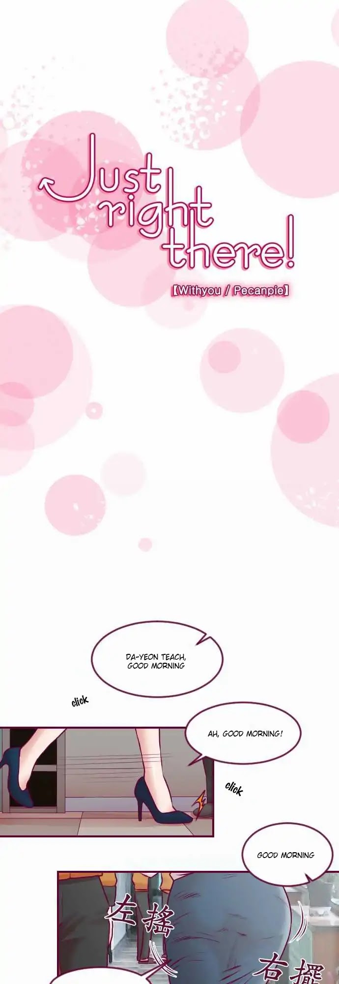 Just Right There! Chapter 26 page 1 - Chapter 26