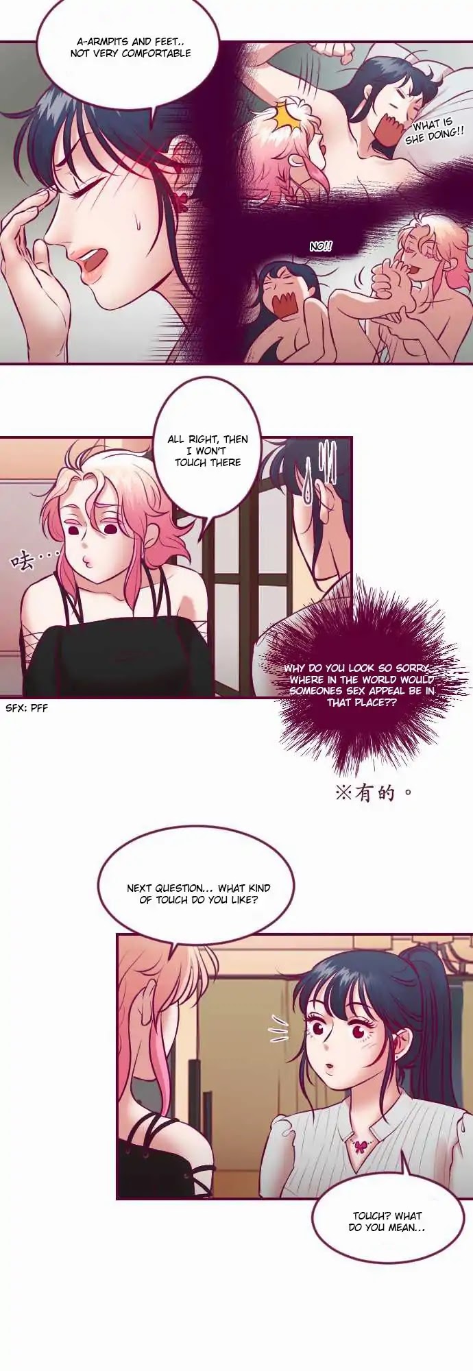 Just Right There! Chapter 26 page 16 - Chapter 26