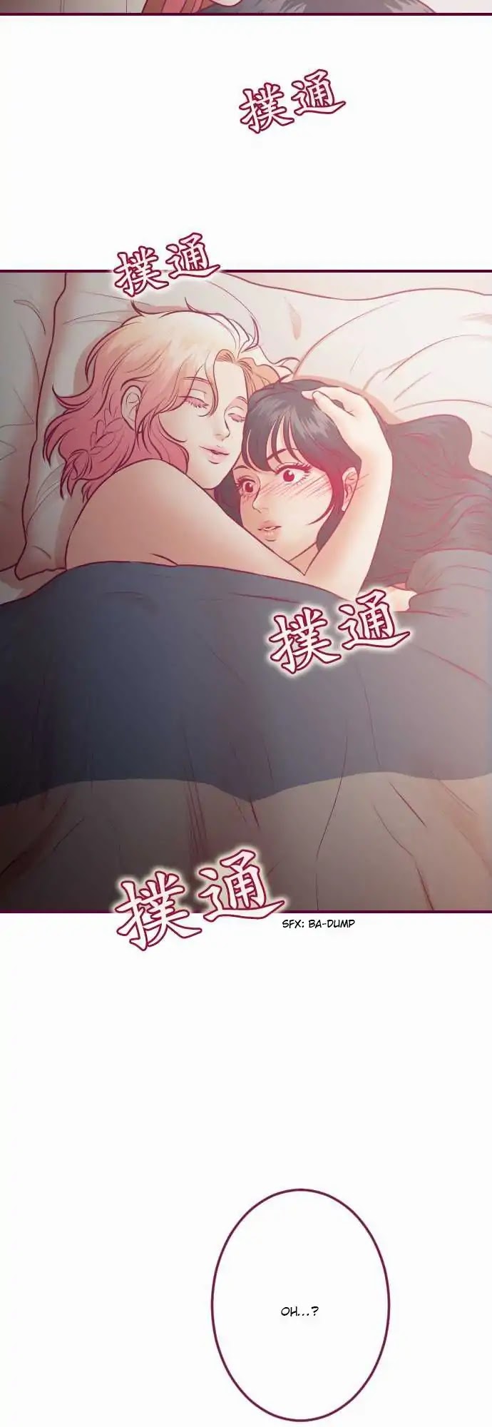 Just Right There! Chapter 27 page 24 - Chapter 27