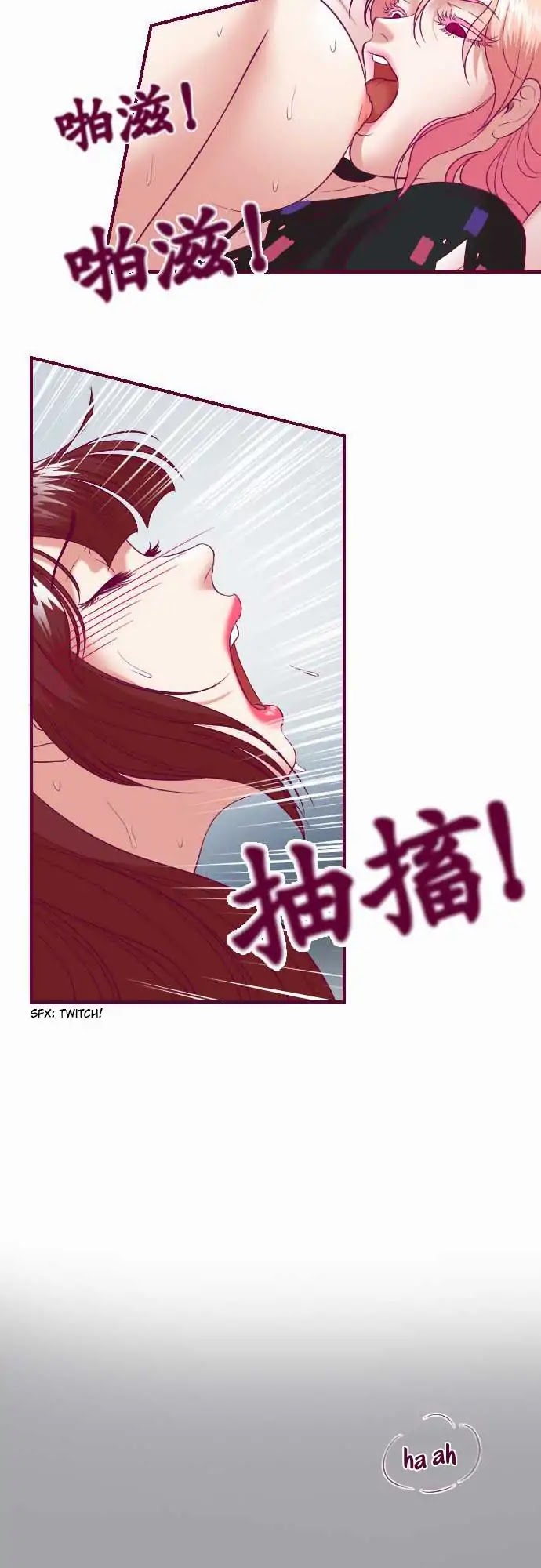 Just Right There! Chapter 40 page 12 - Chapter 40