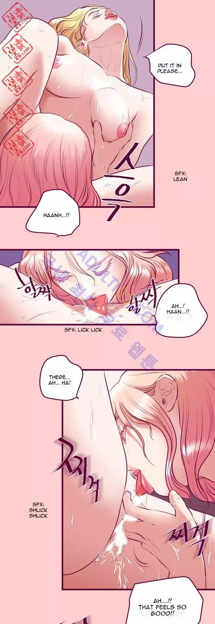 Just Right There! Chapter 7 page 12 - Chapter 7