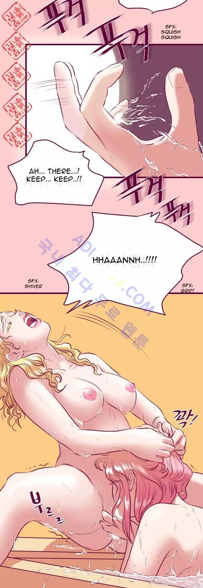 Just Right There! Chapter 7 page 13 - Chapter 7