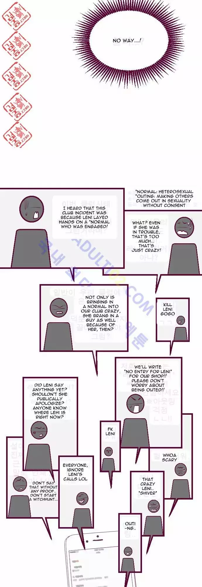 Just Right There! Chapter 7 page 17 - Chapter 7