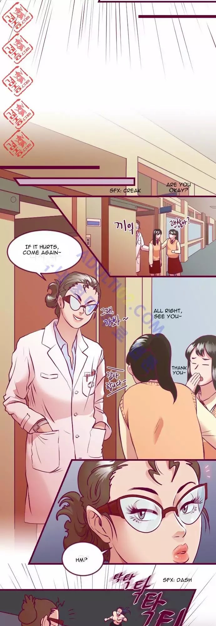 Just Right There! Chapter 7 page 3 - Chapter 7