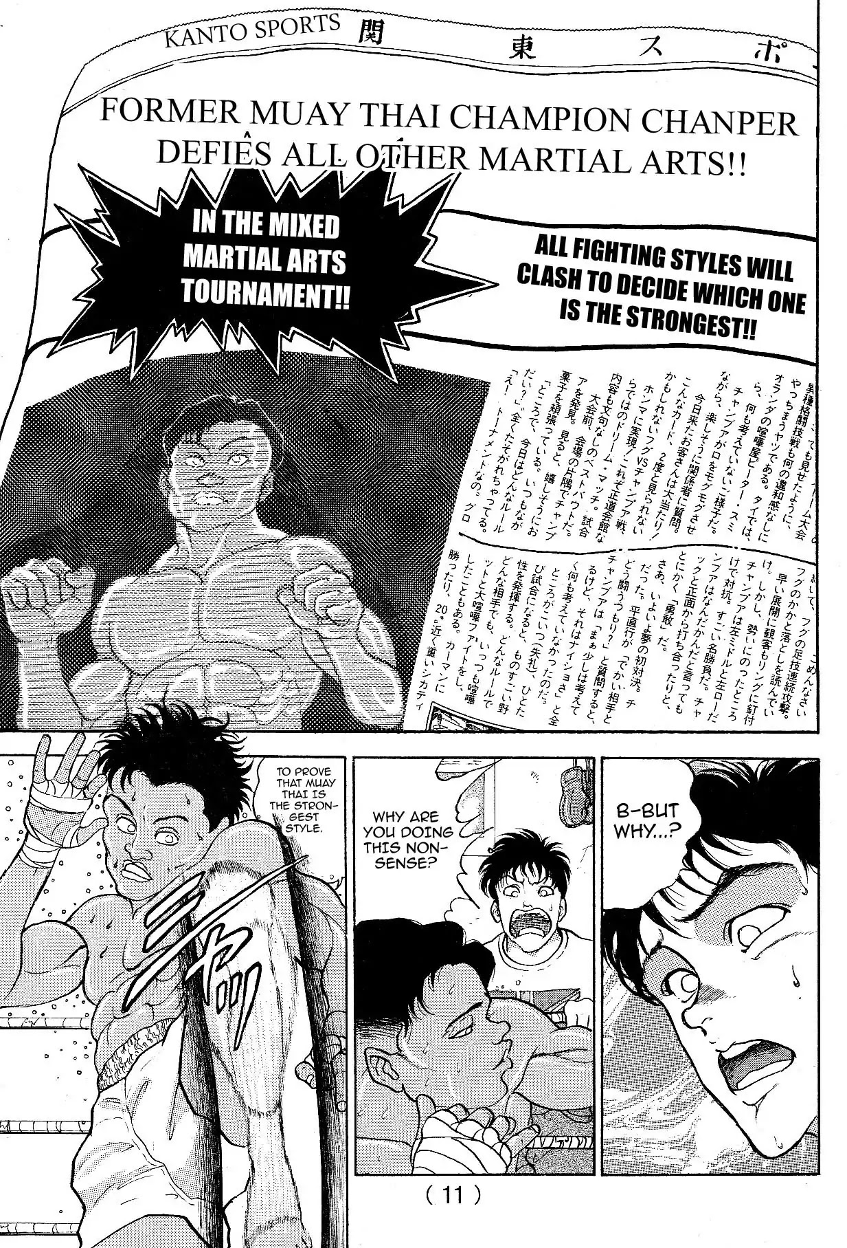 JUST SHOOT IT Chapter 1 page 8 - Chapter 1: Just Shoot It (First Part)
