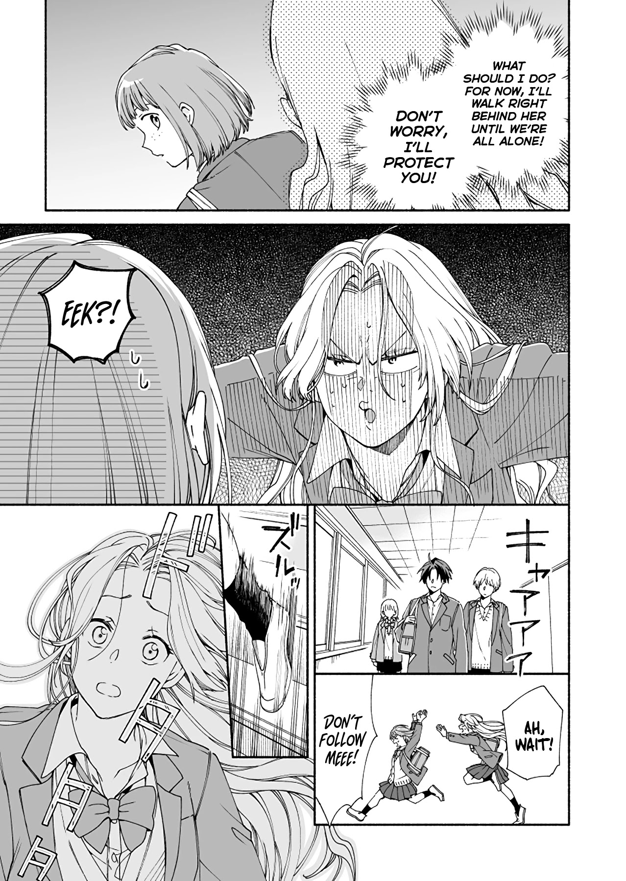 Just the way you are Chapter 1 page 14 - Chapter 1