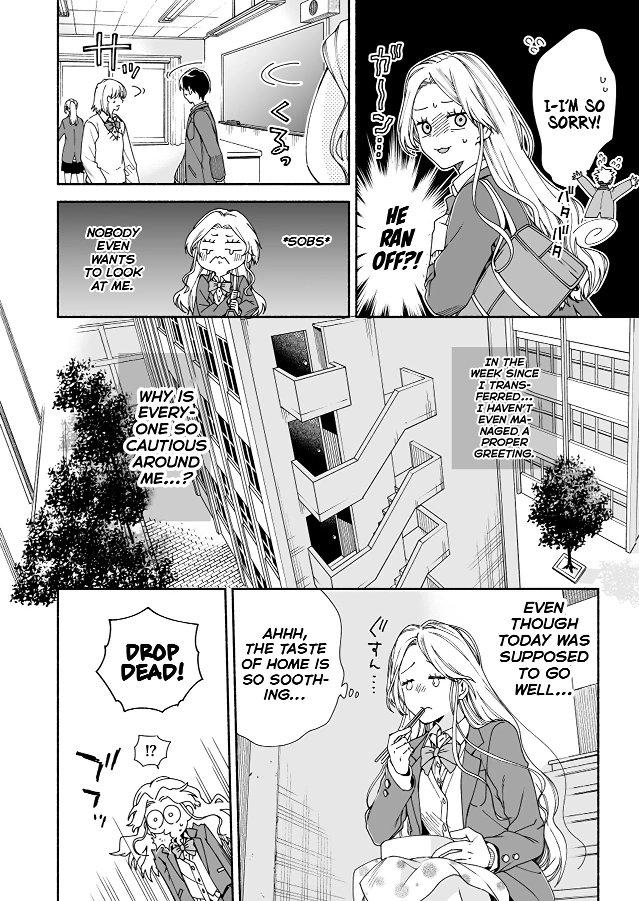 Just the way you are Chapter 1 page 5 - Chapter 1