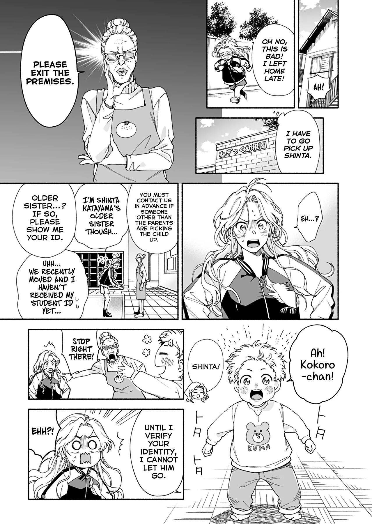 Just the way you are Chapter 1 page 8 - Chapter 1
