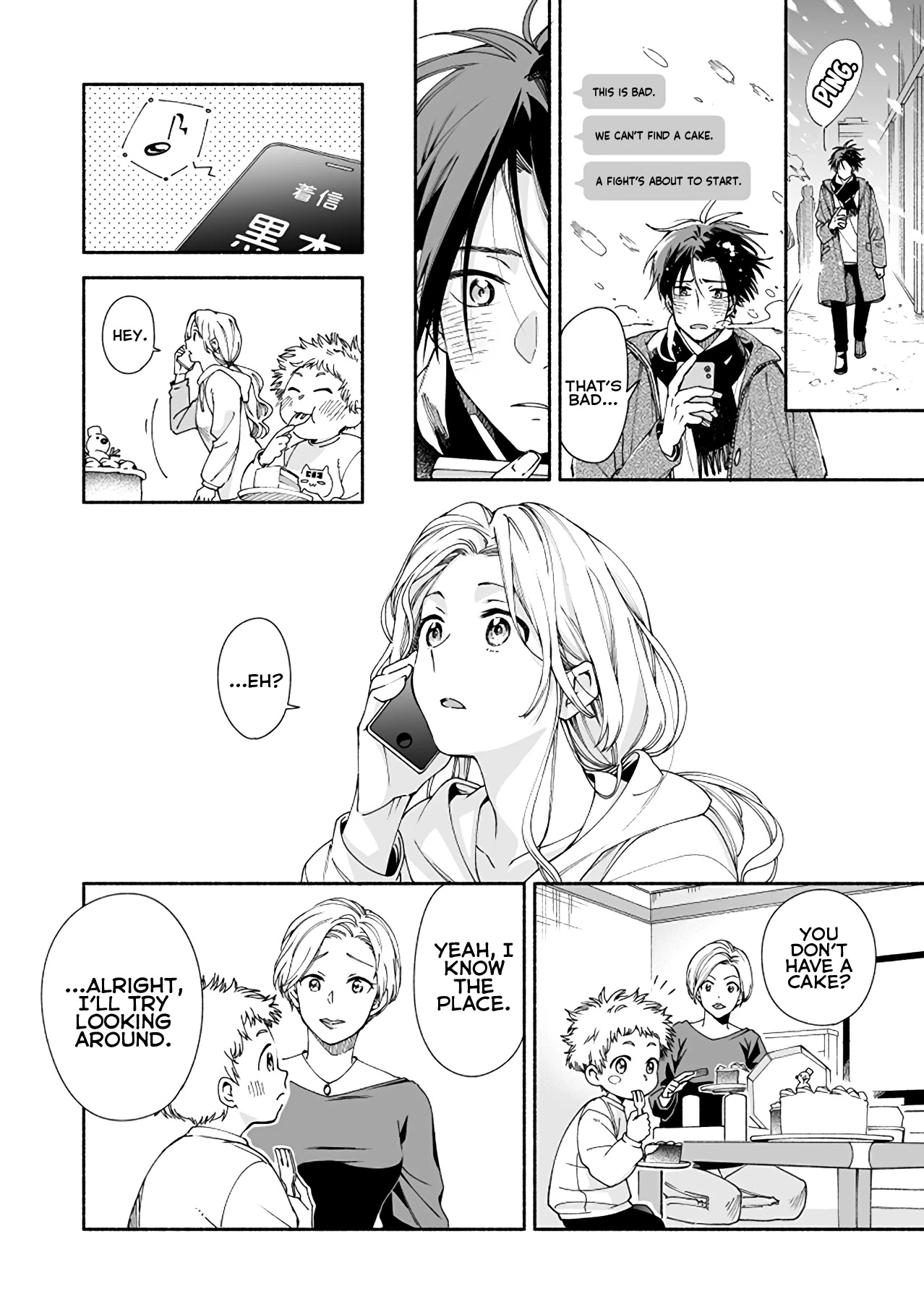 Just the way you are Chapter 3 page 6 - Chapter 3