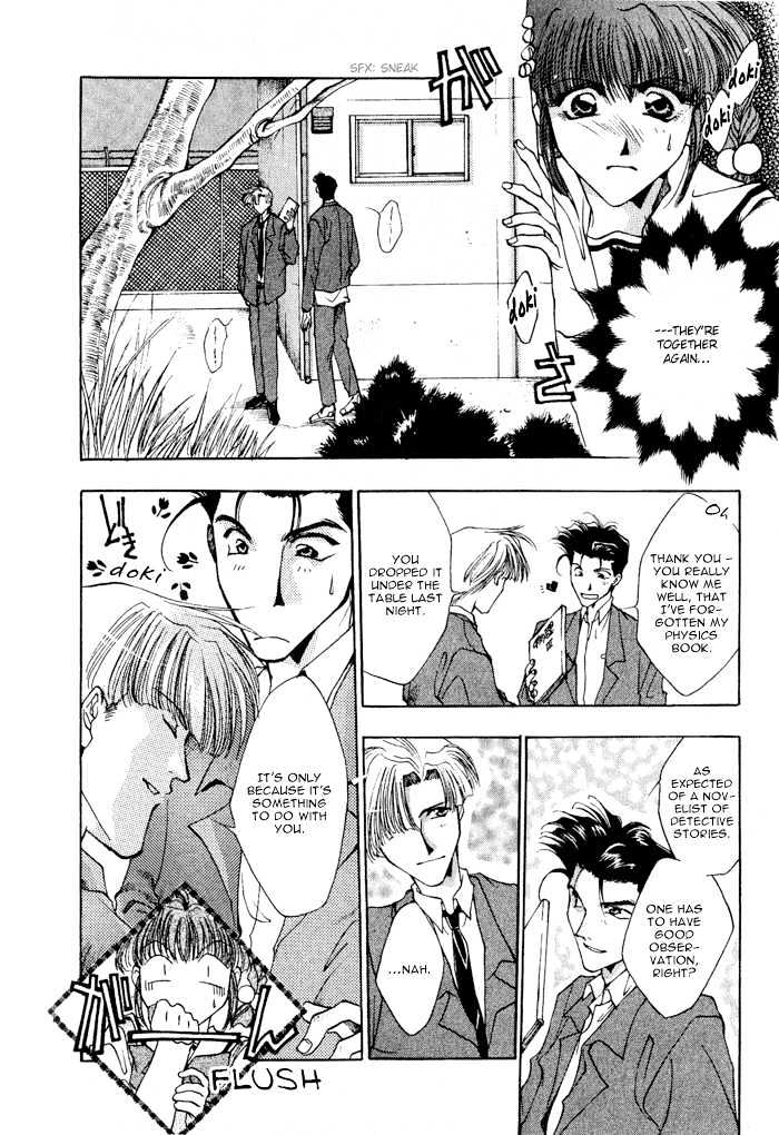 Just!! Chapter 1 page 14 - Chapter 1