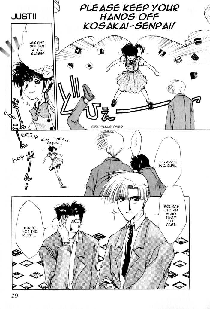 Just!! Chapter 1 page 17 - Chapter 1