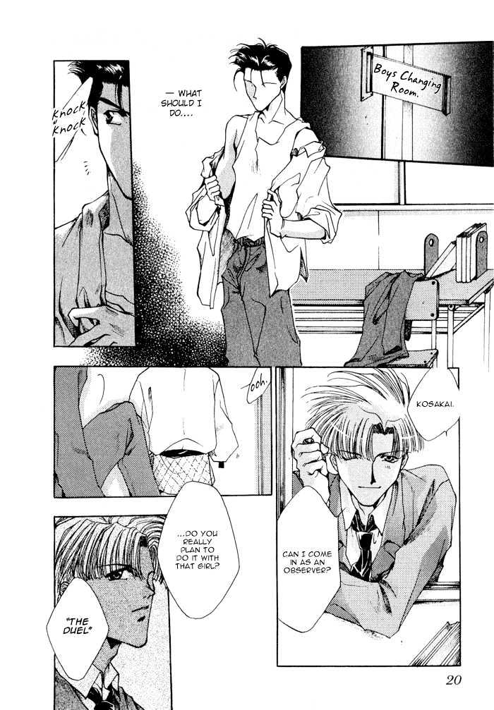 Just!! Chapter 1 page 18 - Chapter 1