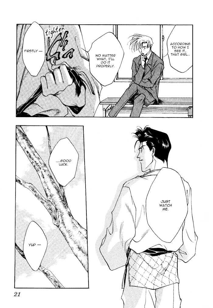 Just!! Chapter 1 page 19 - Chapter 1