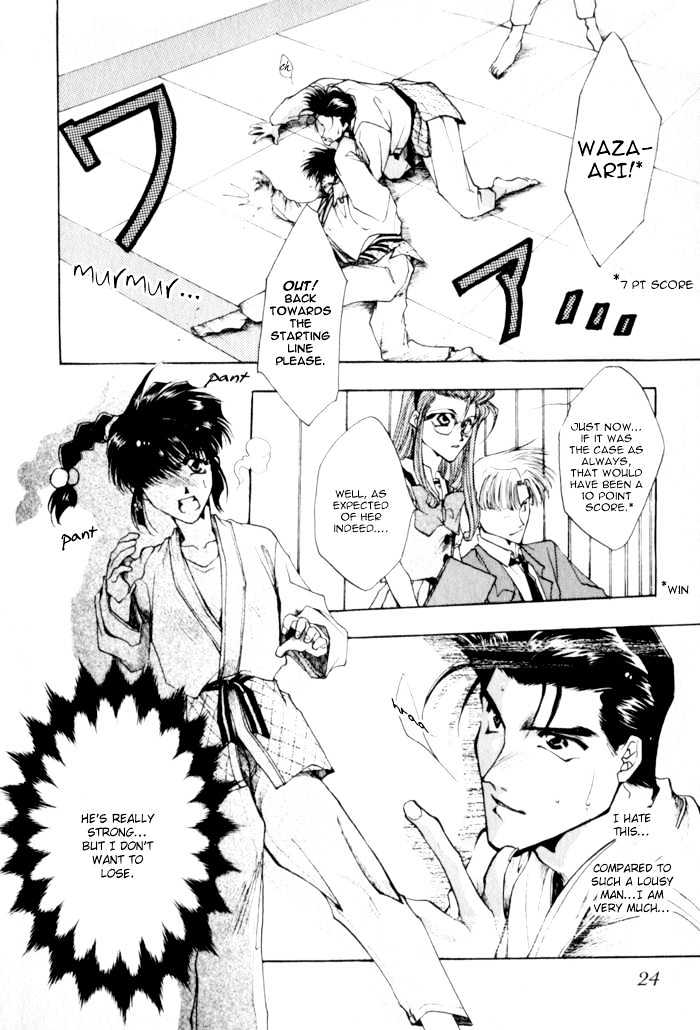 Just!! Chapter 1 page 22 - Chapter 1