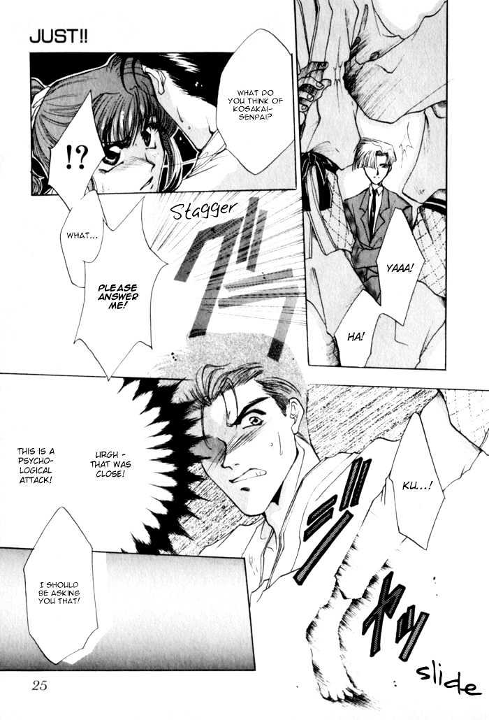 Just!! Chapter 1 page 23 - Chapter 1