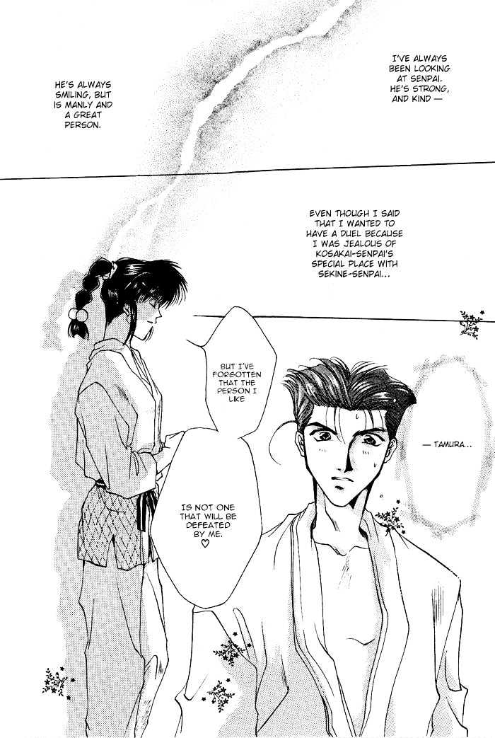 Just!! Chapter 1 page 26 - Chapter 1