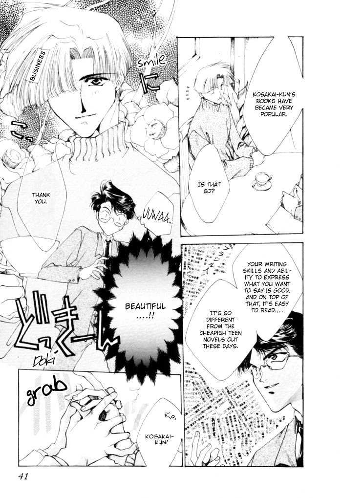 Just!! Chapter 2 page 13 - Chapter 2