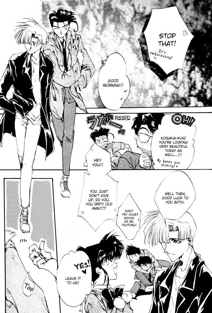 Just!! Chapter 3 page 12 - Chapter 3