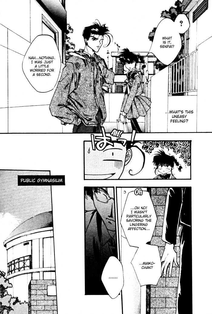 Just!! Chapter 3 page 14 - Chapter 3