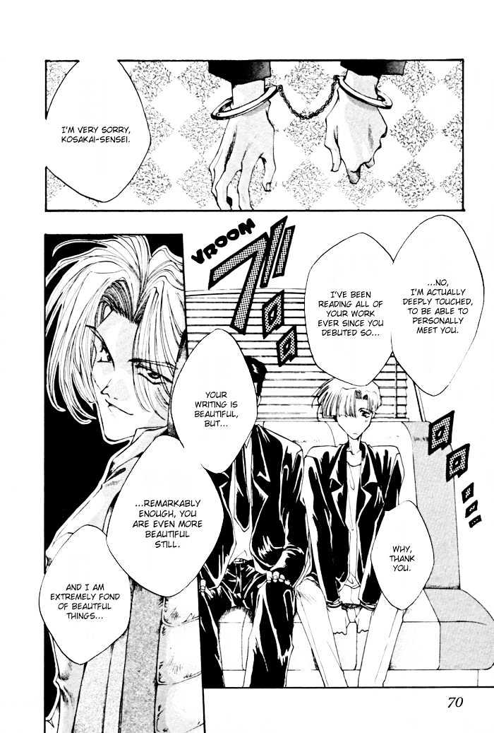 Just!! Chapter 3 page 17 - Chapter 3