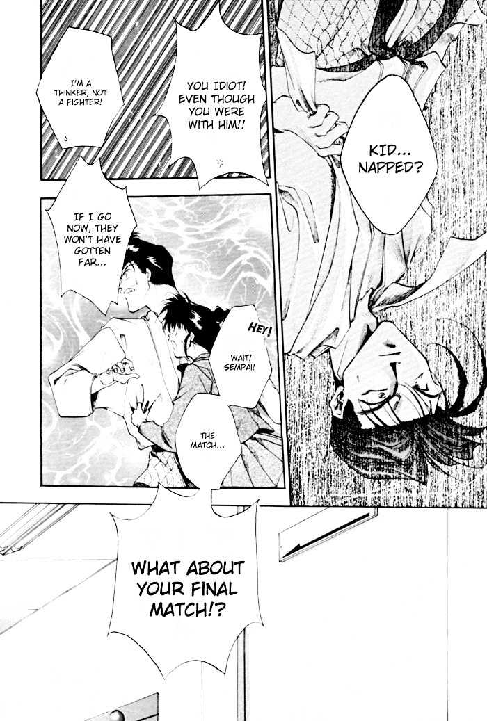 Just!! Chapter 3 page 19 - Chapter 3
