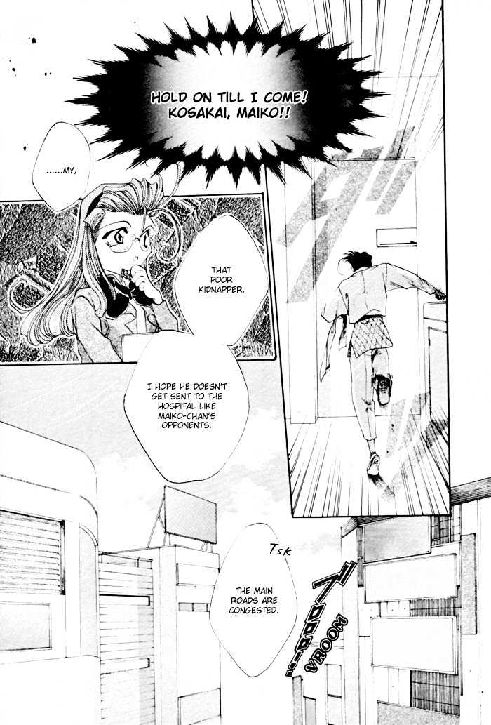 Just!! Chapter 3 page 23 - Chapter 3