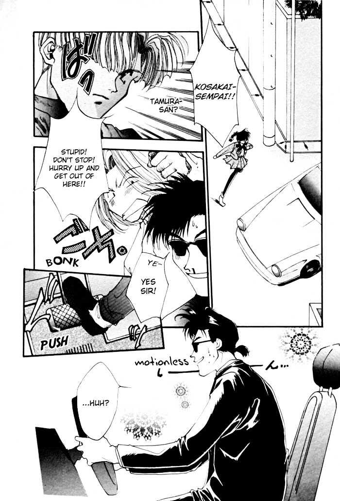 Just!! Chapter 3 page 26 - Chapter 3