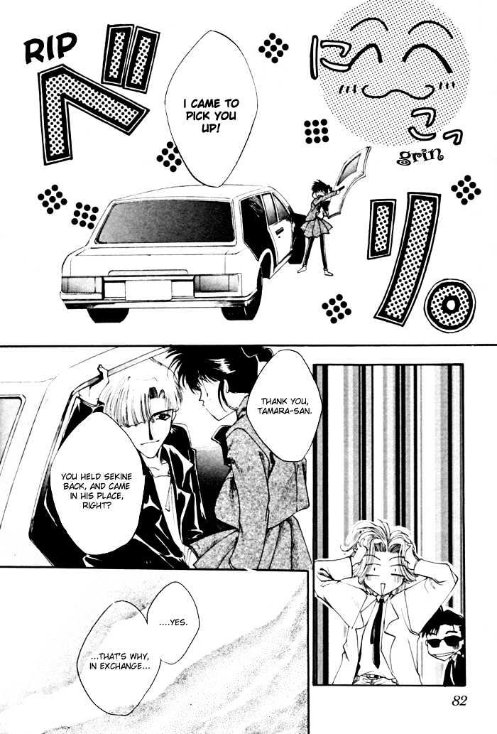 Just!! Chapter 3 page 28 - Chapter 3