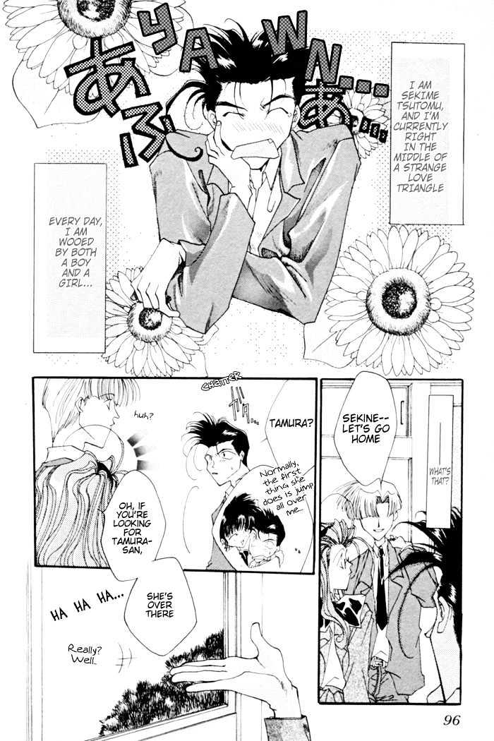 Just!! Chapter 4 page 2 - Chapter 4