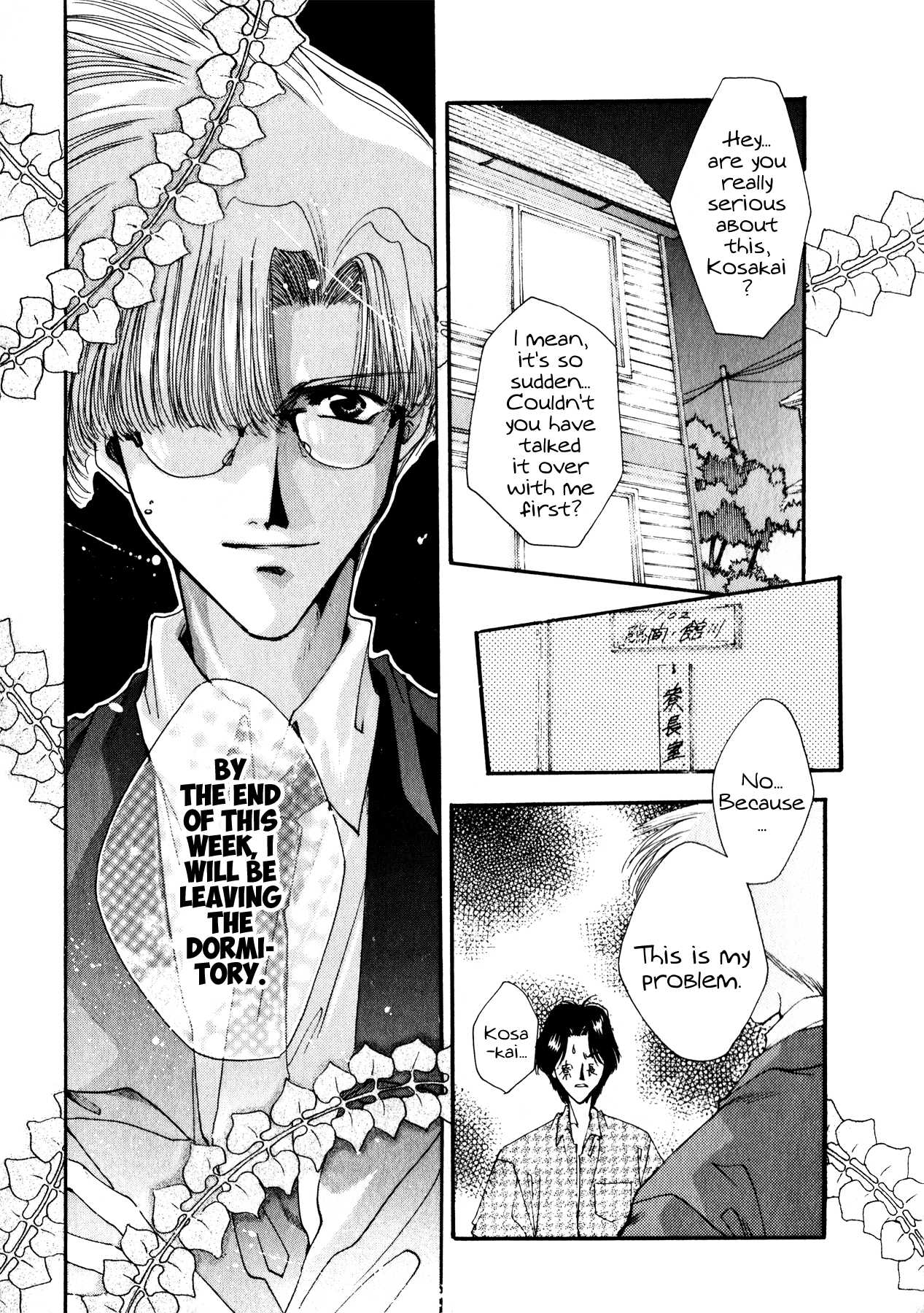 Just!! Chapter 5 page 1 - Chapter 5: Action 5