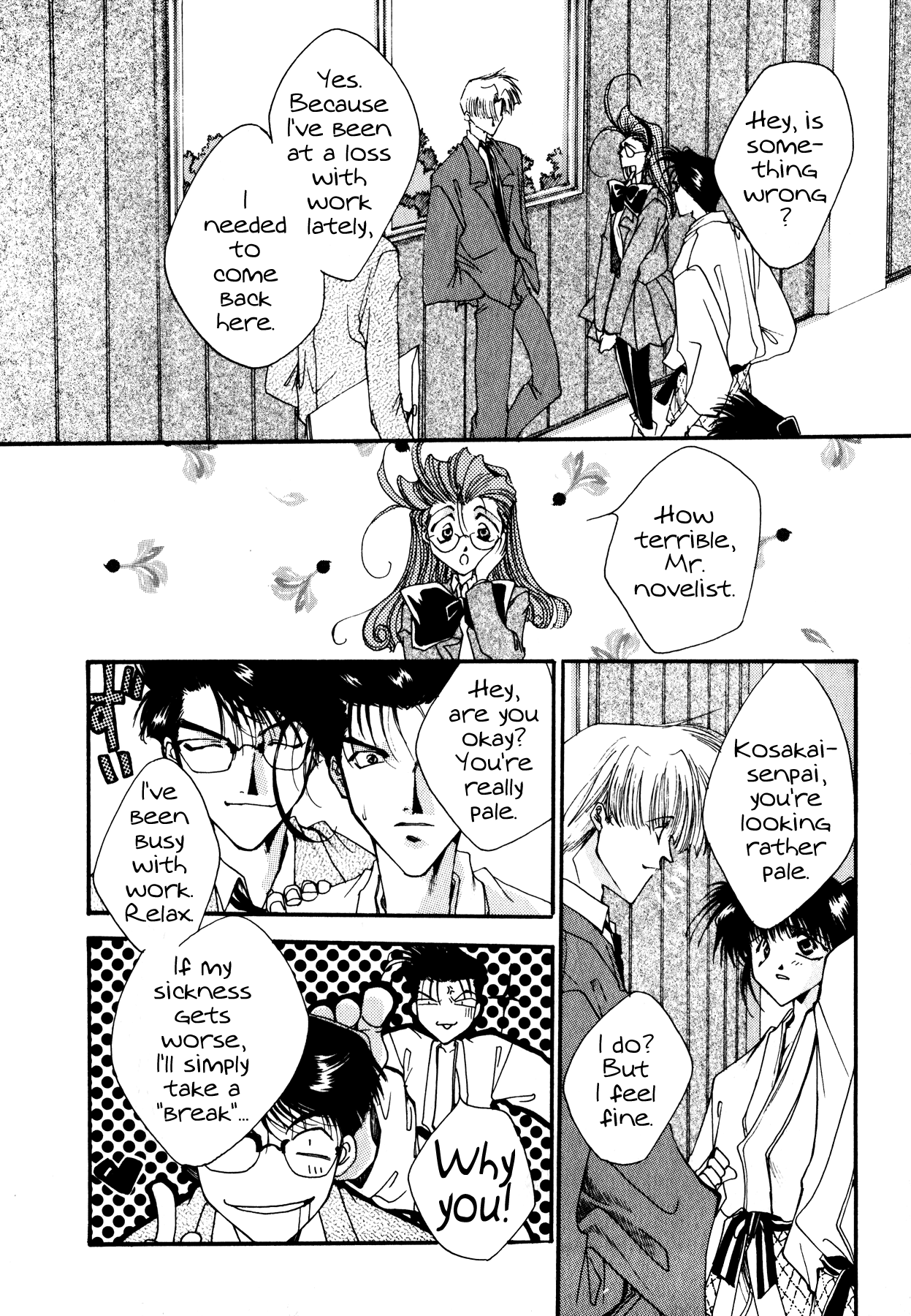 Just!! Chapter 5 page 3 - Chapter 5: Action 5