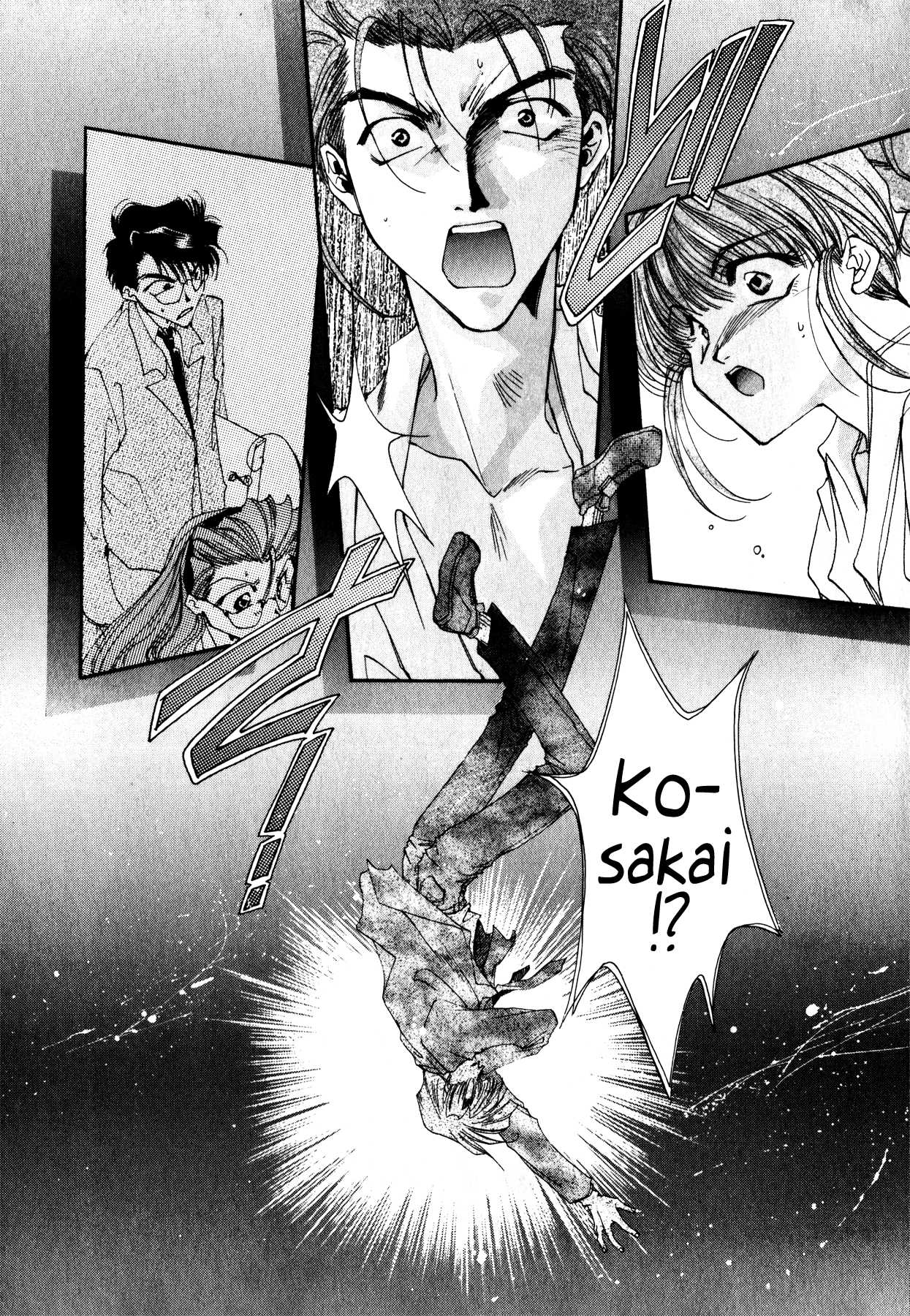 Just!! Chapter 5 page 5 - Chapter 5: Action 5