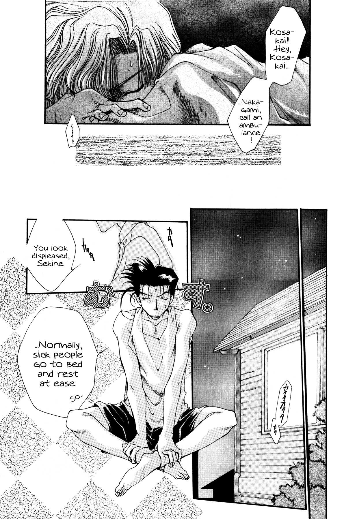 Just!! Chapter 5 page 6 - Chapter 5: Action 5