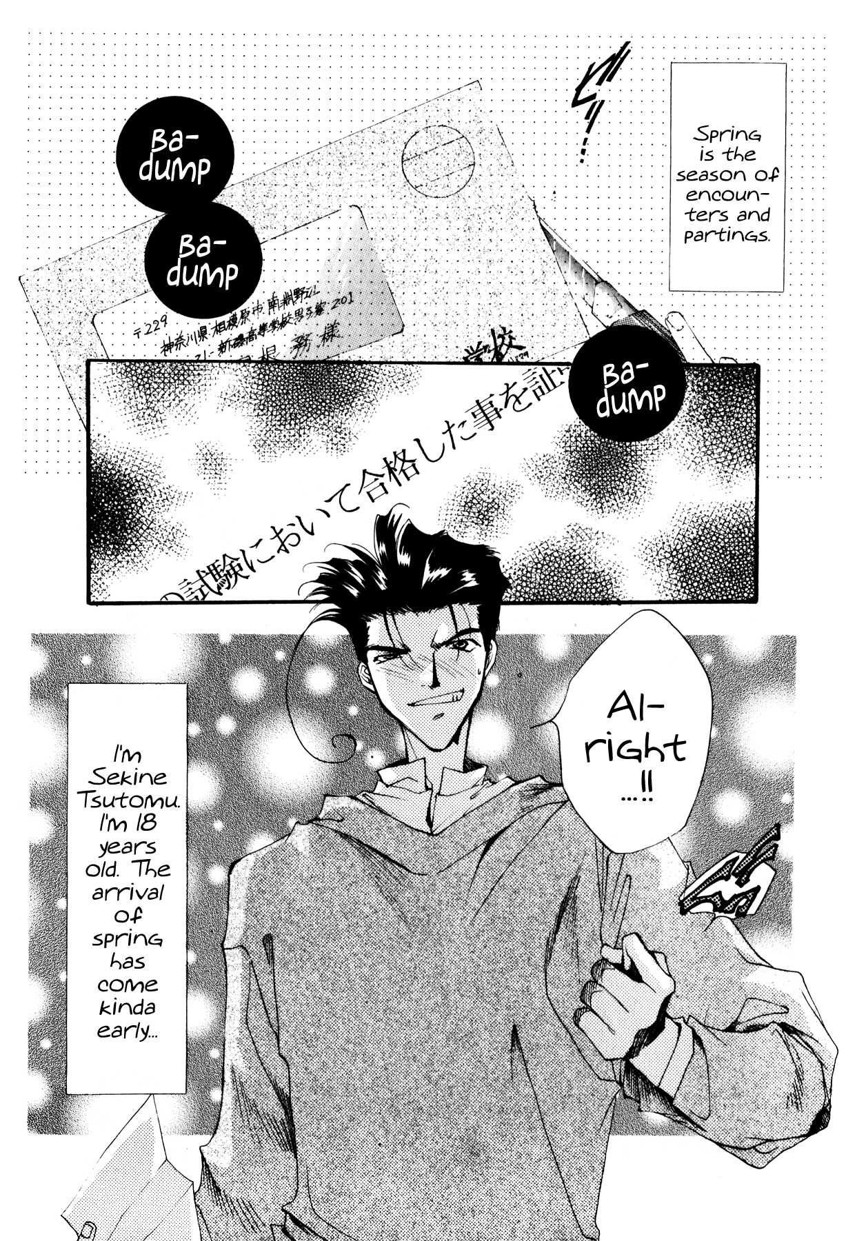 Just!! Chapter 6 page 1 - Chapter 6: Action 6