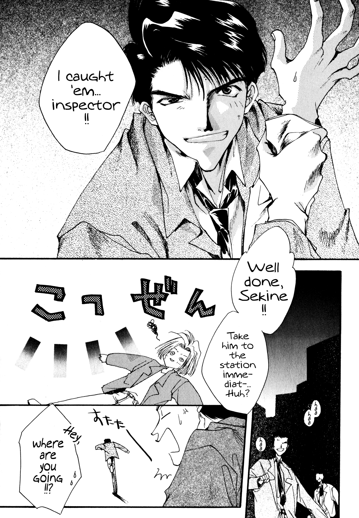 Just!! Chapter 6 page 25 - Chapter 6: Action 6
