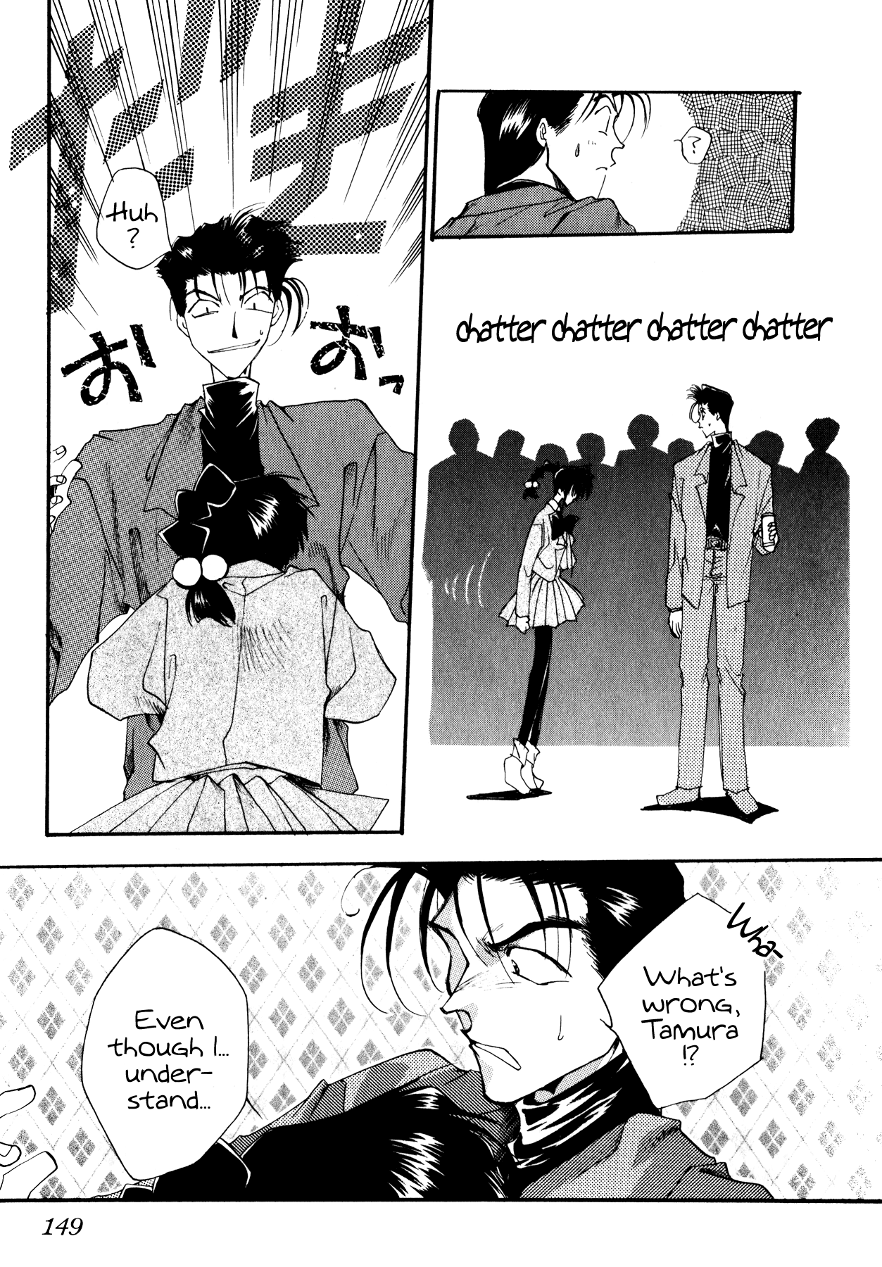 Just!! Chapter 6 page 6 - Chapter 6: Action 6