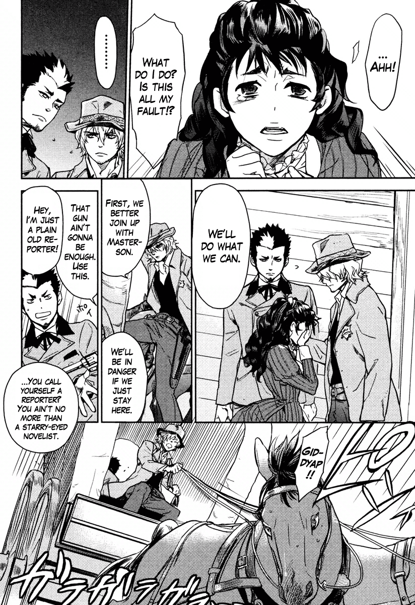 Justice: The Ballad of Wyatt Earp Chapter 6 page 4 - Chapter 6: At the End of Justice [END]
