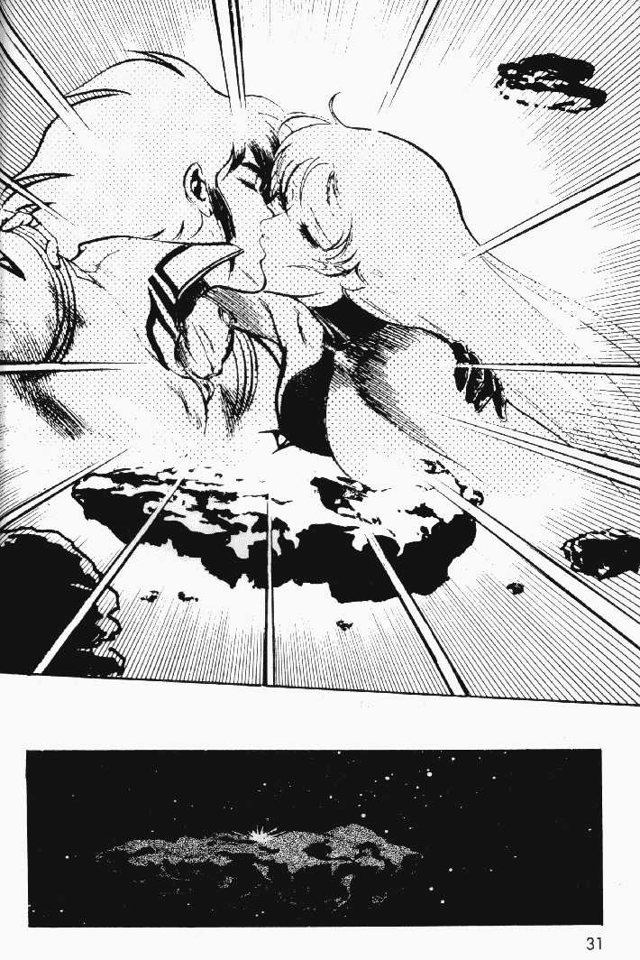 Justy Issue Chapter 9 page 32 - Chapter 9