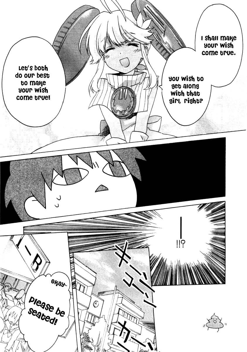 Jutten! Chapter 1 page 11 - Chapter 1