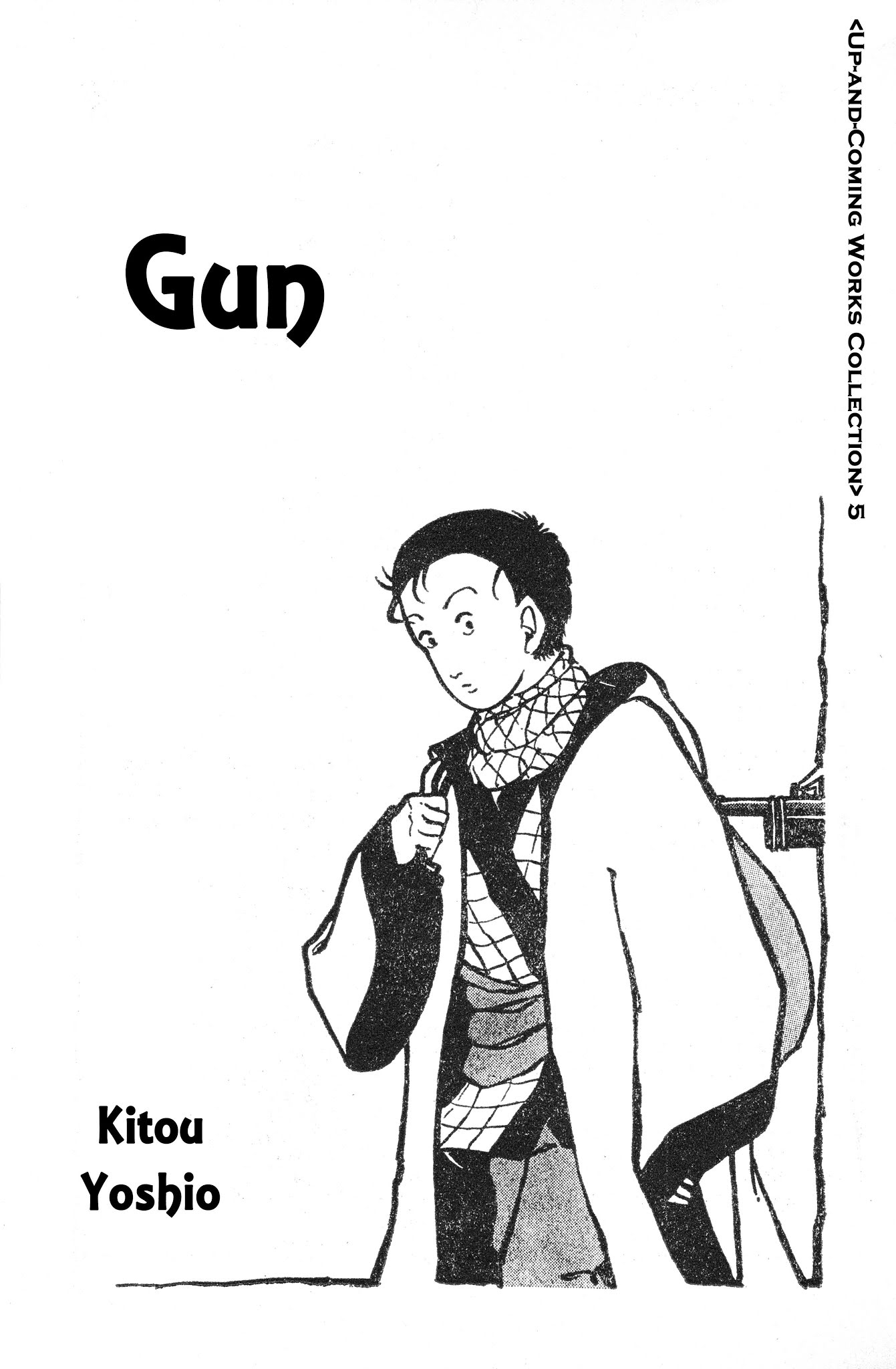 Juu Chapter 0 page 1 - Chapter 0