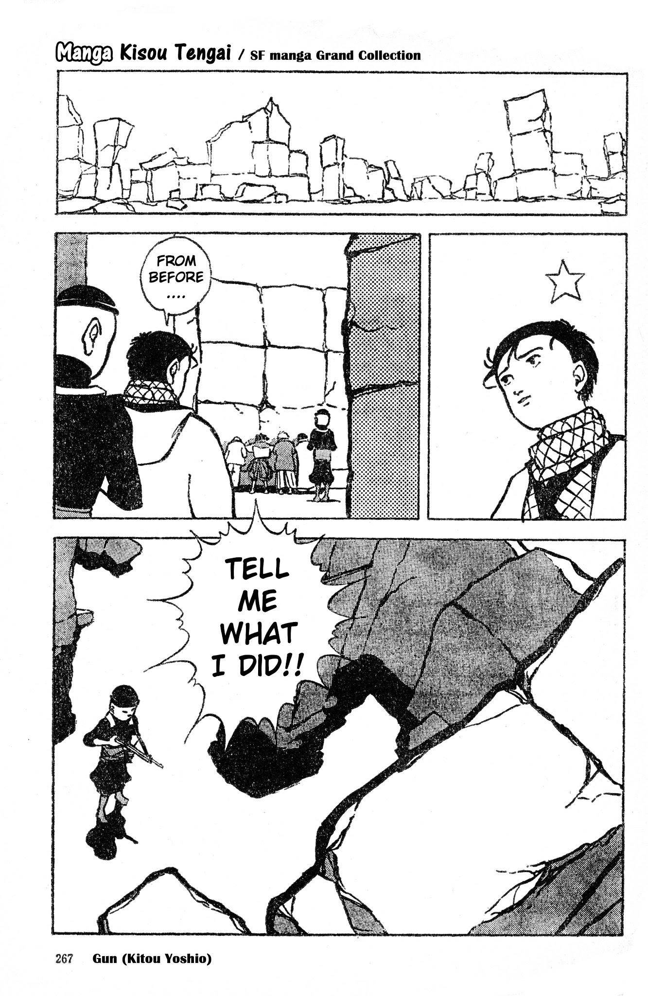 Juu Chapter 0 page 15 - Chapter 0