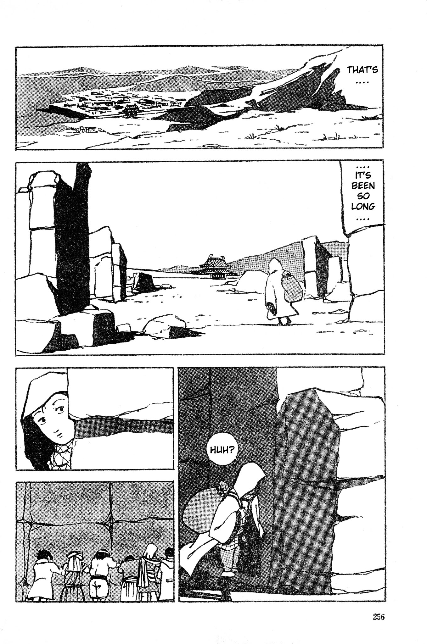 Juu Chapter 0 page 4 - Chapter 0