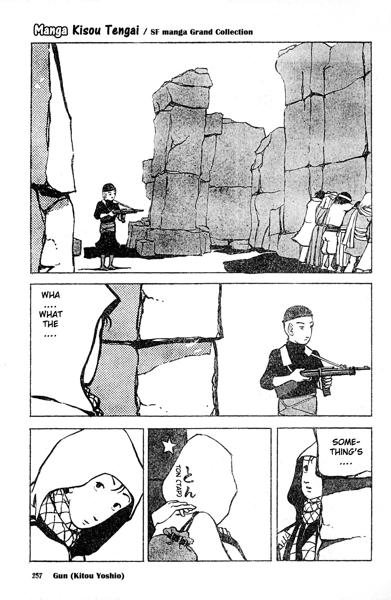 Juu Chapter 0 page 5 - Chapter 0