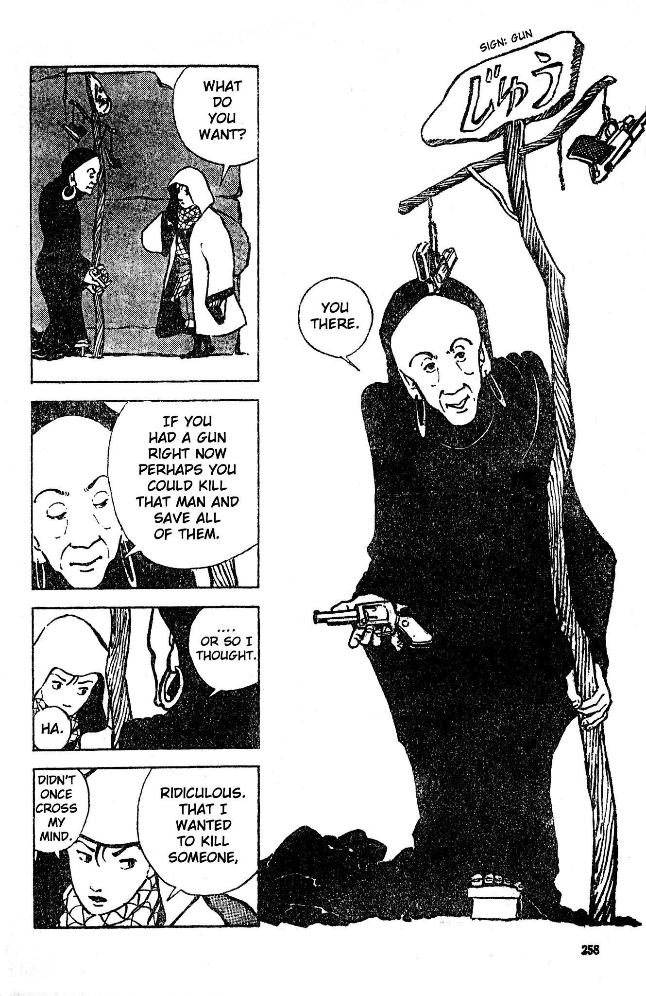 Juu Chapter 0 page 6 - Chapter 0