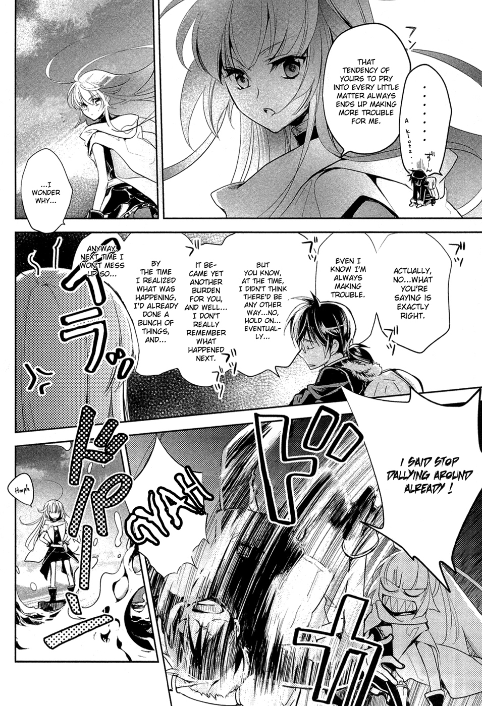 Juuhime - Phantom Pain Chapter 1 page 15 - Chapter 1: Those Who Cannot be Sent Off
