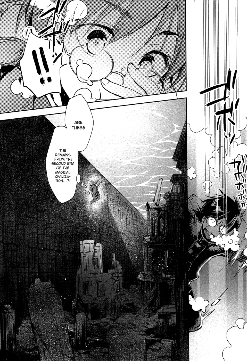 Juuhime - Phantom Pain Chapter 1 page 16 - Chapter 1: Those Who Cannot be Sent Off