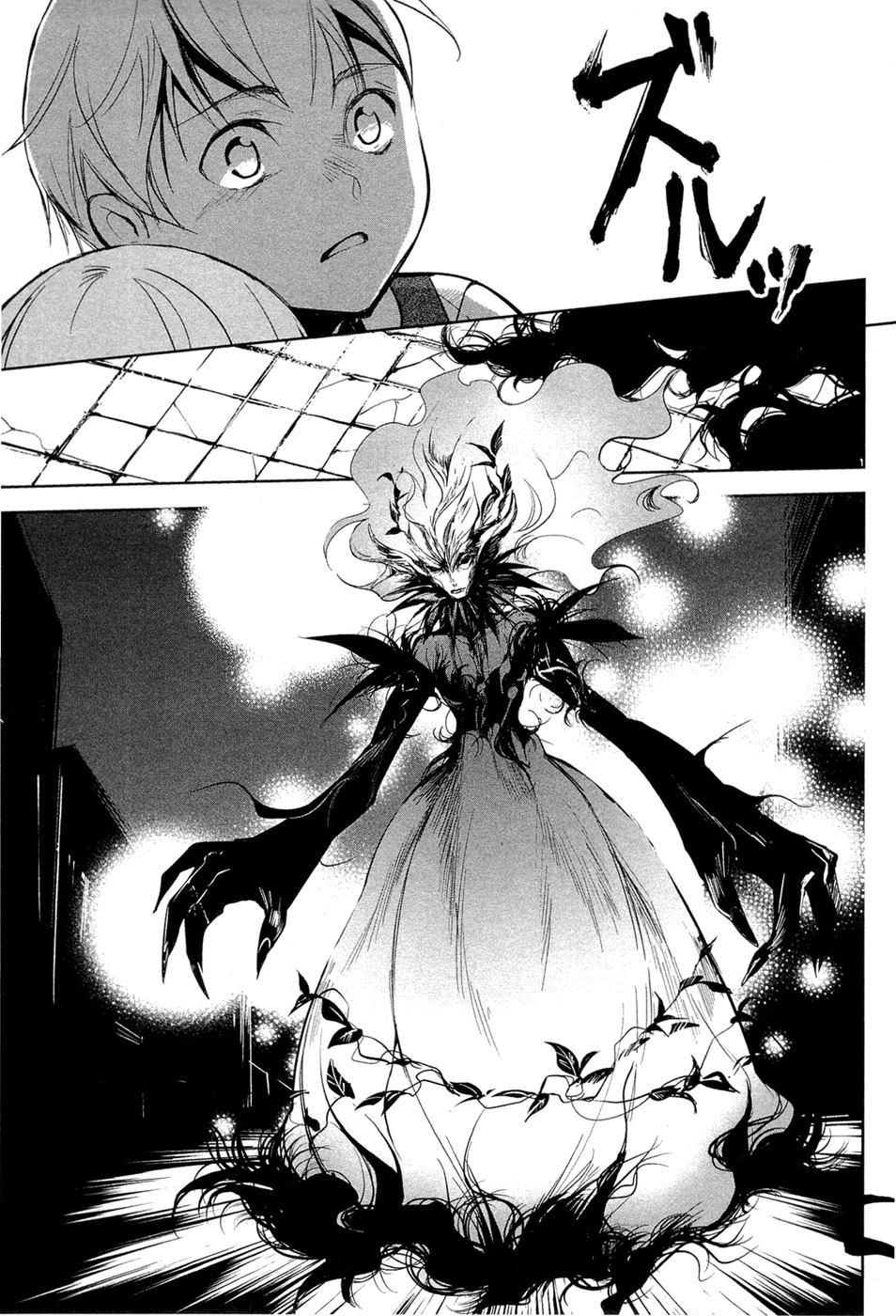 Juuhime - Phantom Pain Chapter 1 page 37 - Chapter 1: Those Who Cannot be Sent Off